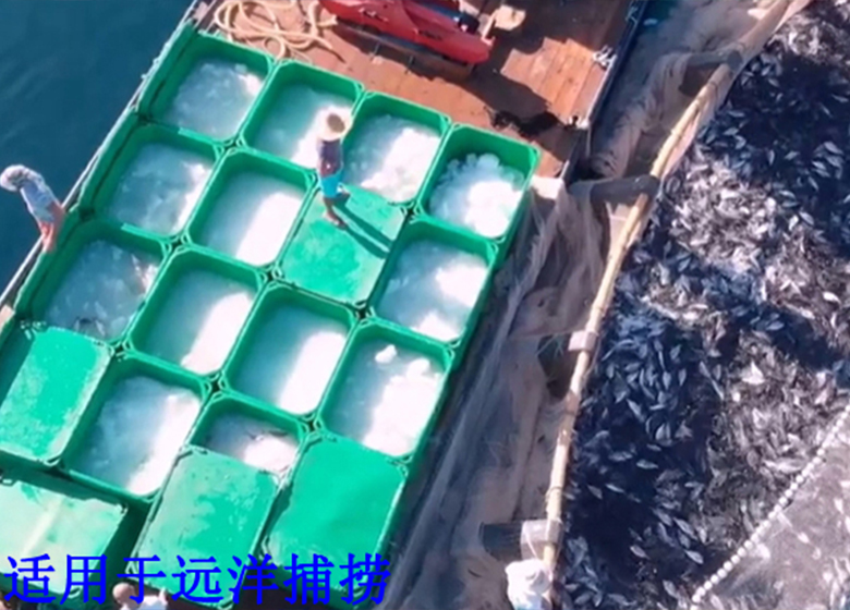 應用于遠洋捕撈